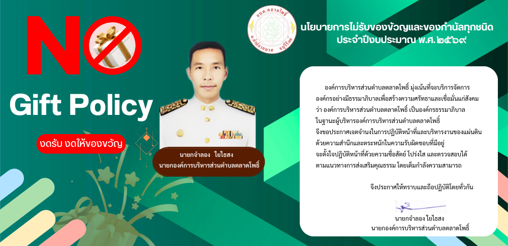 thai